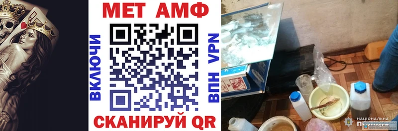 Amphetamine Premium Учалы
