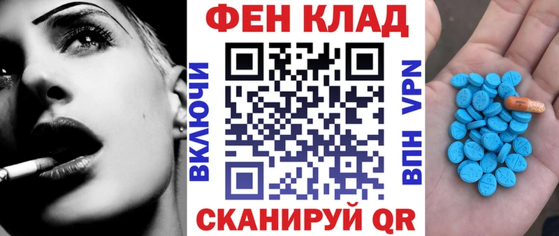 Купить закладки  Учалы  АМФЕТАМИН Premium 