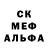 Метадон белоснежный Ananda Satria