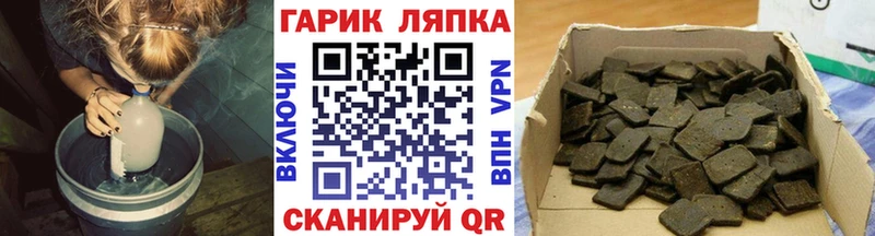 Купить где Учалы ГАШ Ice-O-Lator