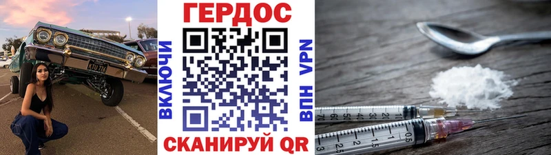 Героин белый  Купить закладки  Учалы 