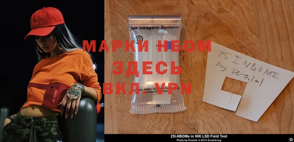 меф VHQ Михайловка