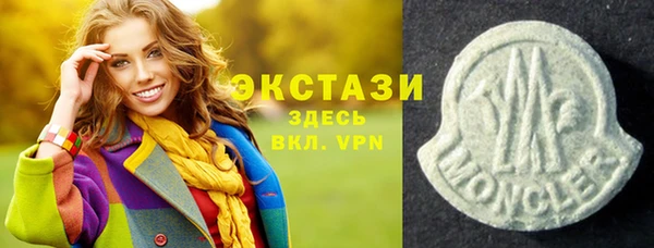 прущая мука Михайловск