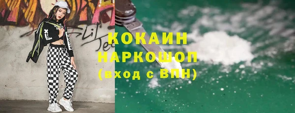 прущая мука Михайловск