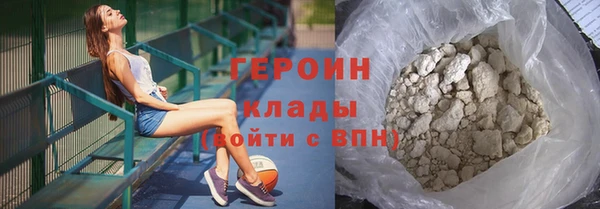 кокаин премиум Михайлов