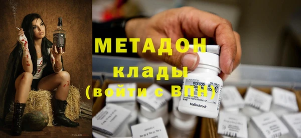 меф VHQ Михайловка