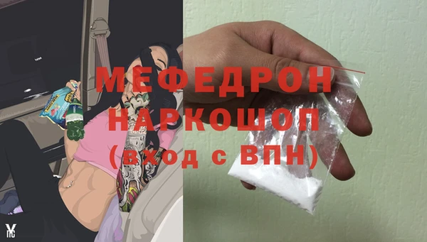меф VHQ Михайловка