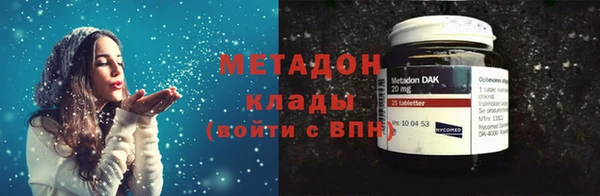 кокаин премиум Михайлов