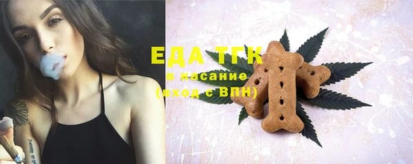 прущая мука Михайловск