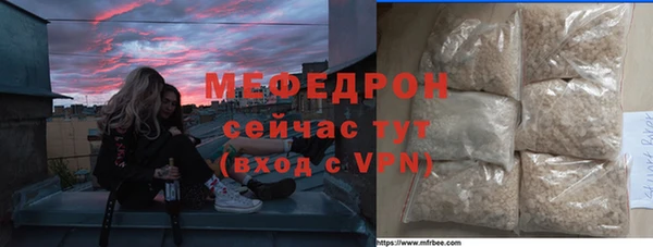 меф VHQ Михайловка