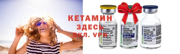 меф VHQ Михайловка