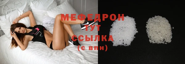 меф VHQ Михайловка
