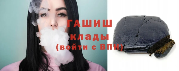 кокаин премиум Михайлов