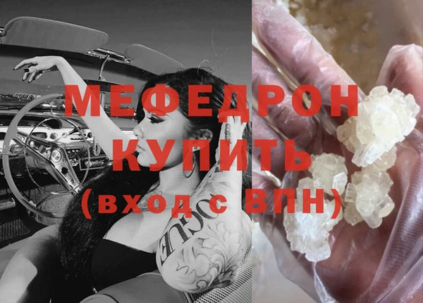 прущая мука Михайловск