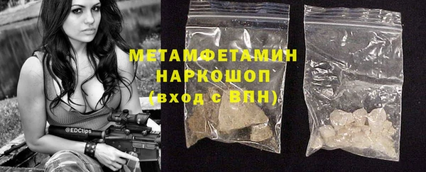 меф VHQ Михайловка