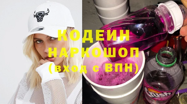 меф VHQ Михайловка