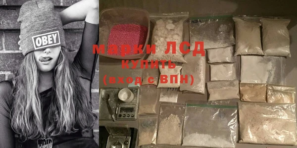 кокаин премиум Михайлов