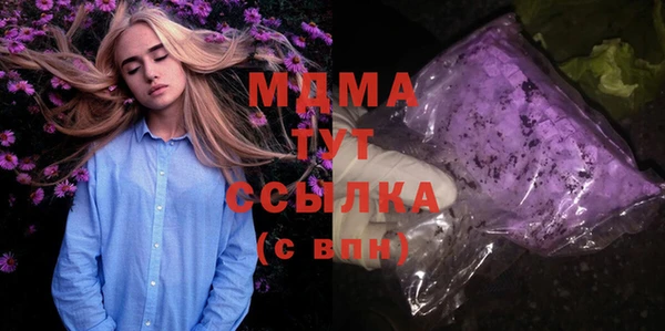 кокаин премиум Михайлов