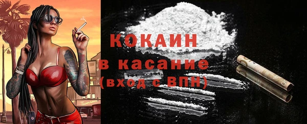 кокаин премиум Михайлов