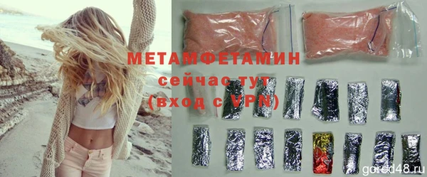 кокаин премиум Михайлов