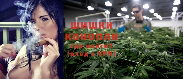 мяу мяу кристалл Надым