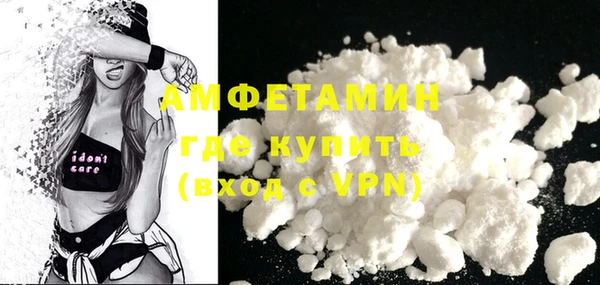 кокаин премиум Михайлов