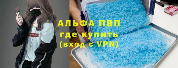 меф VHQ Михайловка