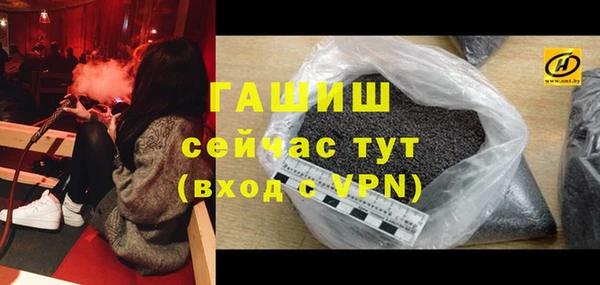 меф VHQ Михайловка