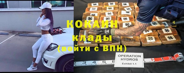 кокаин премиум Михайлов