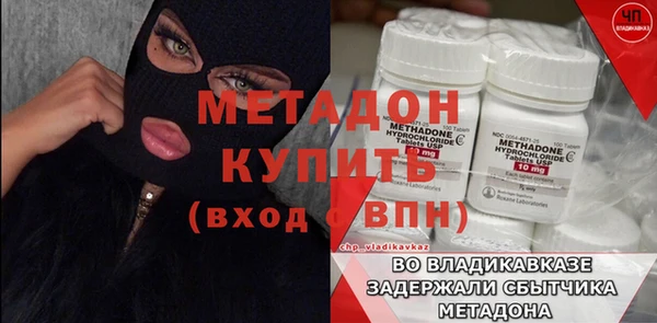 меф VHQ Михайловка