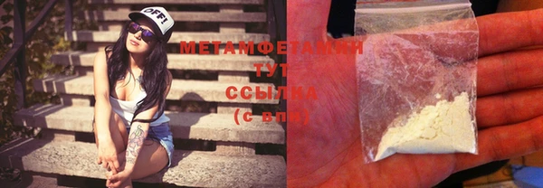 кокаин премиум Михайлов