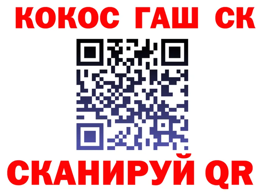МЯУ-МЯУ 4 MMC зеркало дарк нет KRAKEN Учалы