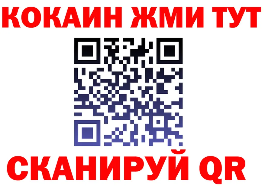 ГАШИШ Изолятор ссылки площадка KRAKEN Учалы
