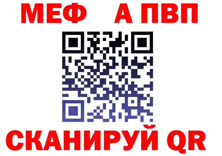 КЕТАМИН VHQ tor shop mega Учалы