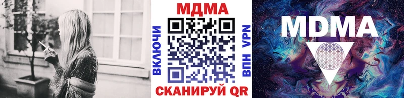 МДМА молли  Купить где  Учалы 