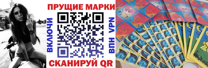 Купить  Учалы  Марки NBOMe 1,8мг 
