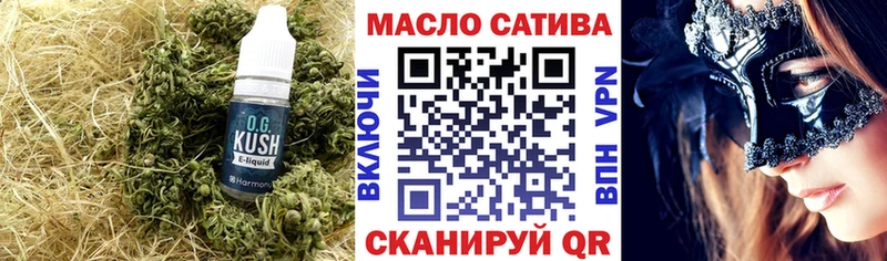 Купить где Учалы Дистиллят ТГК гашишное масло